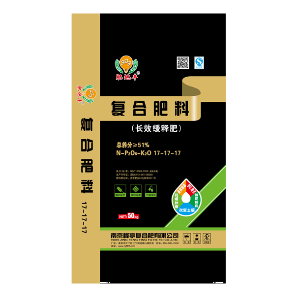 Fertilizer packaging